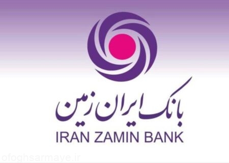 برپایی موکب بانک ایران زمین در مرز شلمچه برپایی