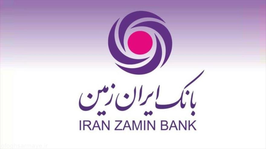 ایران زمین محور بانکداری نوین