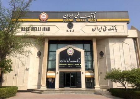 قطعی 2 ساعته سرویس های بانک ملی ایران به علت به روز رسانی