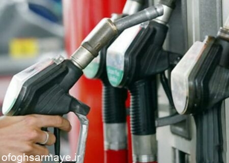اعلام تصمیم نهایی دولت برای تغییر قیمت بنزین