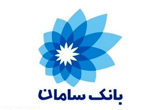 بانک سامان میزبان صادرکنندگان در نمایشگاه اکسپو ایران