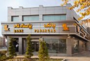 رشد درآمد عملیاتی نماد وپاسار در بهمن ماه سال‌جاری