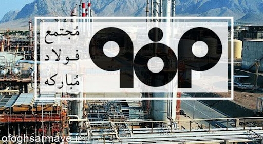 فولادساز اصفهانی انتقال 1000 کیلومتری نفت کشور را محقق کرد