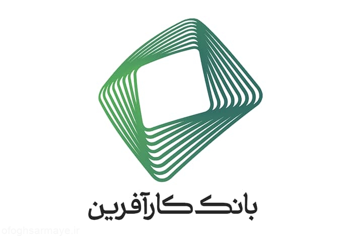 اعلام ساعت کاری شعب بانک کارآفرین در ایام ماه مبارک رمضان