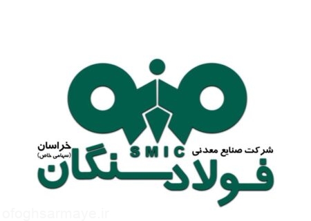 سه قرارداد و یک تفاهمنامه معدنی در مرکز تحقیقات فرآوری مواد معدنی ایران امضا شد