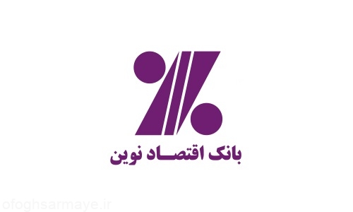 جابه جایی موقت شعبه خبرنگار بانک اقتصاد نوین در تهران