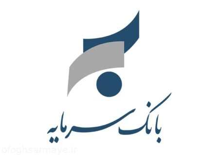 راه‌اندازی «سرویس استعلام و پرداخت قبوض شرکت مخابرات ایران» در وب‌سایت بانک سرمایه