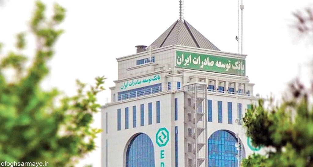 شعبه اصفهان پیشگام در خرید ارز از مشتریان