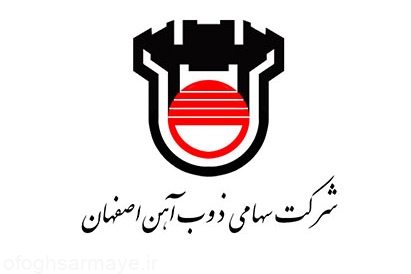 بارگیری مواد فله از کشتی به واگن و ارسال به ذوب آهن اصفهان
