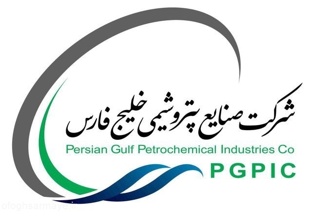 سیاست‌های گروه صنایع پتروشیمی خلیج فارس در تحول دیجیتال تشریح شد