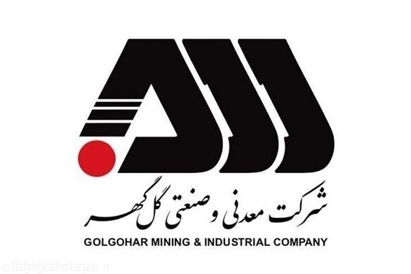 حضور شرکت توسعه آهن و فولاد گل‌گهر در نمایشگاه معدن کرمان