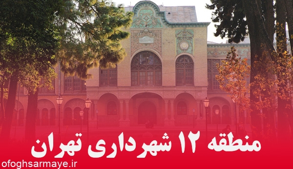 قلب طهران برای معلولان دسترس‌پذیرتر می‌شود