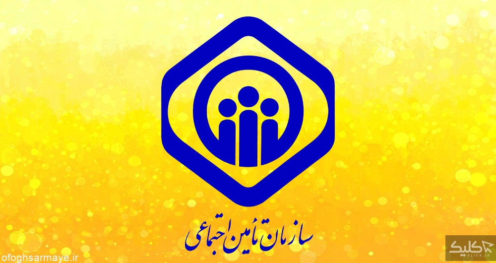 بازدید نظارتی مدیرکل درمان مستقیم تأمین‌اجتماعی از مراکز درمانی استان البرز
