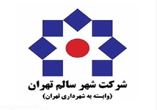 تزریق دز سوم واکسن کرونا برای پرسنل در معرض خطر شهرداری تهران