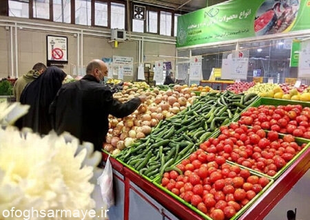نرخ عمده فروشی میوه و سبزی