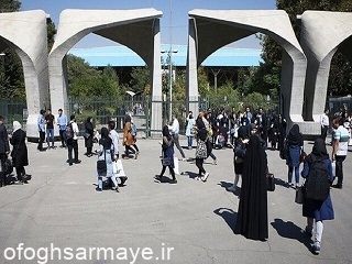 حمله سایبری به دانشگاه تهران تایید شد