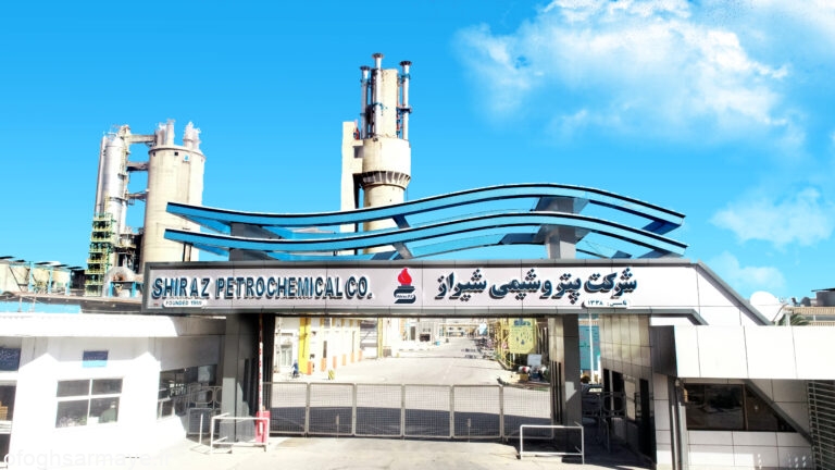 صادرات ۶۰ هزار میلیارد ریال محصولات پتروشیمی شیراز