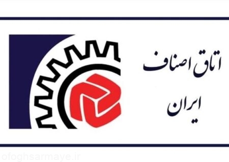 سعید ممبینی رئیس اتاق اصناف ایران در پیامی روز تعاون را تبریک گفت.