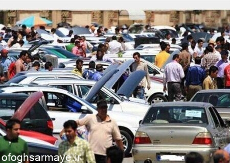 لیست قیمت خودرو های ایران خودرو