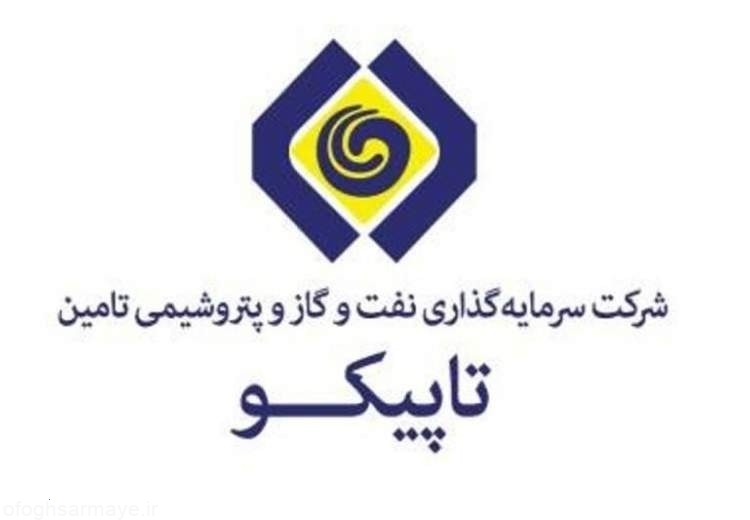بازدید سربازرس سازمان بازرسی کل کشور در شستا، از شرکت ماشین سازی پارس