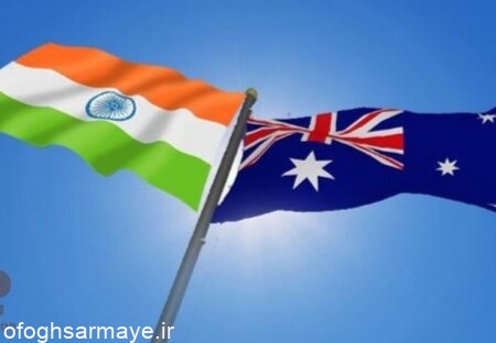 خطرات شرکت‌های هندی در صرافی‌های استرالیا