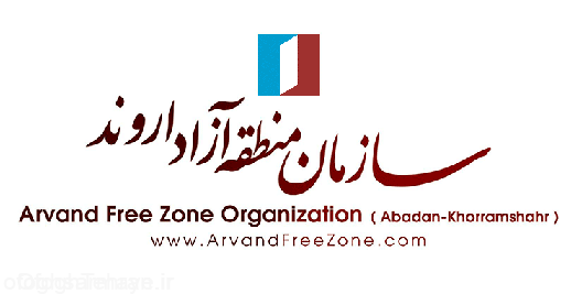 بازدید هیات های خارجی از غرفه منطقه آزاد اروند در نمایشگاه ایران اکسپو ۲۰۲۴